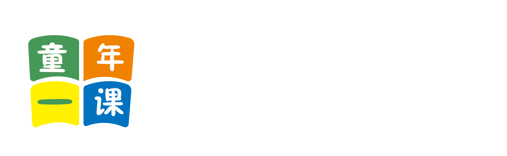 白虎骚逼被鸡巴操北京童年一课助学发展中心